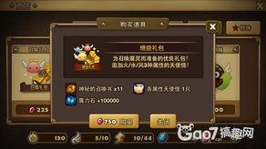 未来之役最新爆料物资怎么获得,物资获取攻略,解锁全新玩法