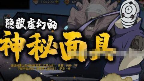 最新白面具技能爆料图片,神秘力量觉醒,战局风云再起