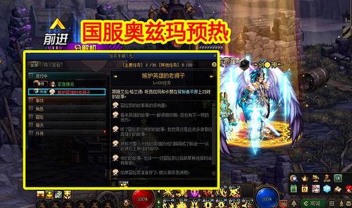 国服dnf最新爆料,全新版本即将来袭,神秘职业与全新副本等你探索!
